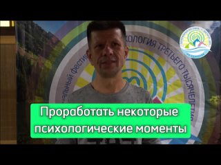 Video by Региональный фестиваль СО-ЕДИНЕНИЕ Горный Алтай