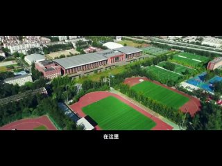 Как выглядит Пекинский Cпортивный Университет, партнер Международной школы Даоинь Канъян - Обучение Цигун, Даоинь и Тайцзи