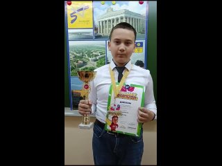 Учащийся 22-й школы Сергей Калягин поздравляет Волжский с юбилеем и дарит свою победу на Всероссийской олимпиаде по ментальной а