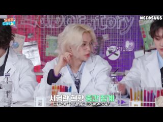 [RUS SUB] SKZ CODE. Подозрительная лаборатория. 1 часть