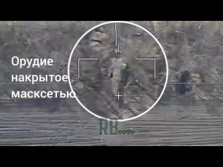Русские иксоводы вынесли хохлятское артиллерийское орудие на Авдеевском направлении