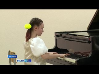 В Барнауле юные пианистки исполнили музыку в присутствии её автора.