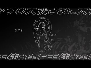 giveme / Hatsune Miku