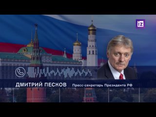 Песков прокомментировал интервью Дурова Карлсону