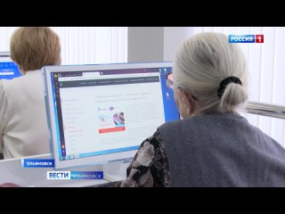 4 апреля - международный день интернета. А в Ульяновской области вся эта   неделя посвящена нацпроекту «Цифровая экономика»! Одн