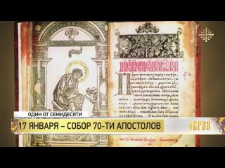 Преподобный Паисий Святогорец - Киприан (Ященко)