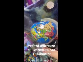 Ukrajinka z Oděsy nenašla svou zemi na glóbu prodávaném v místním nákupním centru. Dlouho hledala Ukrajinu, podívala se i na záp