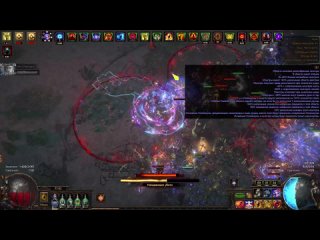 Path of Exile 2024-04-27 22-51-48