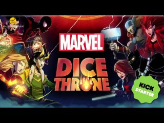 Marvel Dice Throne [2022] | Marvel Dice Throne Expresso (Quick Overview) [Перевод]