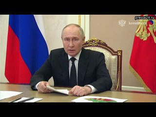 Владимир Путин в режиме видеоконференции проводит совещание по мерам, предпринимаемым после теракта