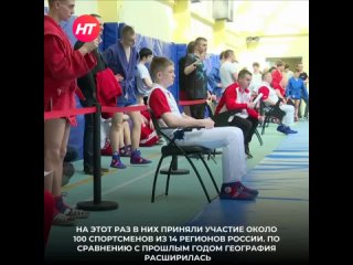 🥋 Новгородские спортсмены завоевали награды в турнире по самбо «Кубок Городов трудовой доблести»