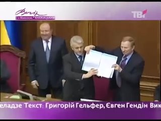 Кабаре _Весёлый ПесецЪ TVi - _ОНА БЫЛА НАПИСАНА..._ (360p) И В СУДЬБЕ МОЕЙ ВСЕ ПО БРЕЖНЕВУ)