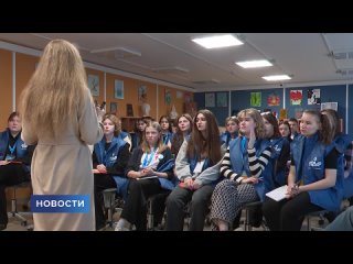 Школьники из Псковской области встретились на Детском форуме