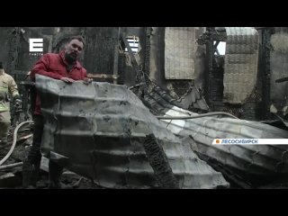 Серьезный пожар уничтожил один из храмов Лесосибирска