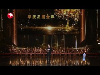 Лю Юйнин - речь на церемонии