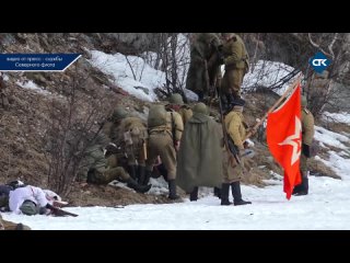 В ПРЕДДВЕРИИ ПРАЗДНОВАНИЯ ДНЯ ПОБЕДЫ НА СЕВЕРНОМ ФЛОТЕ ПРОШЛА ВОЕННО-ИСТОРИЧЕСКАЯ РЕКОНСТРУКЦИЯ