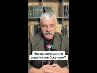 Утро нафталиновое. Слушайте, а мы думали, что Димасик Корчинский уже того... йок, убежал из Украины. А, оказывается, он переквал