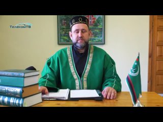 “Путь к исламу“ (Месяц Рамадан и Ураза Байрам)