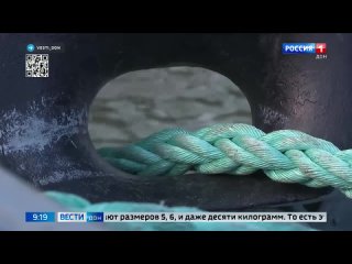 Вести. Дон  (09:00)