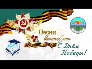 Песенный флешмоб