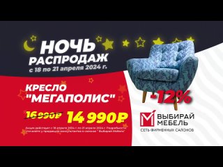 Video by Выбирай Мебель: Троицк