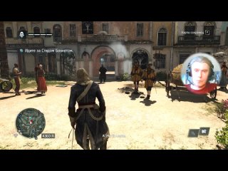 10 Assassins Creed IV Black Flag stealth fighting shooter action adventure George IV Kostandi #rsv