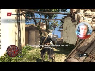 11 Assassins Creed IV Black Flag stealth fighting shooter action adventure George IV Kostandi #rsv
