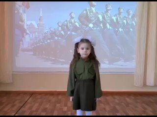 Детский видео-конкурс Воин России - Защитник Детства, Аристова Аделина, ДС Звездочка