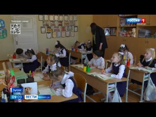 Ученики Зугрэсской школы-интерната готовятся к поездке в Анапу