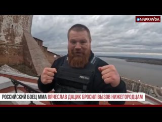 Боксёр Вячеслав Дацик поднялся на Чкаловскую лестницу в жилете весом 20 кг