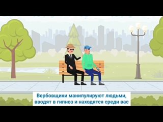 Мэрия Владимира опубликовала ролик об «украинских и западных вербовщиках», которые с помощью гипноза склоняют молодёжь к теракта