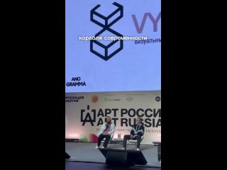 Почему нейросети не заменят человека Игорь Малинин на ArtRussia 2024