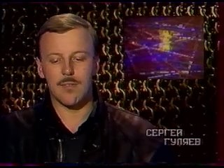 600 секунд (сентябрь 1993) Реакция на увольнение Руцкого