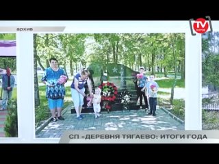 Итоговый новостной выпуск Телепрограммы Киров-ТВ от