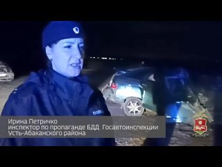 В Хакасии полиция выясняет обстоятельства ДТП, в котором пострадало семь человек