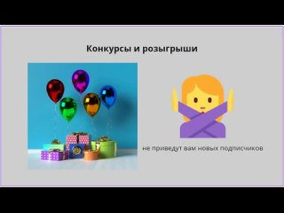 Конкурсы и розыгрыши призов в ВК не работают??