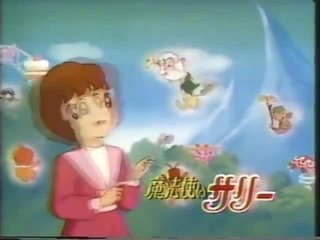 東映アニメまつり / 1990年3月10日公開