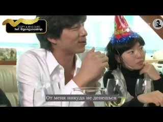 РУС САБ Truth Talk with Gong Yoo (2008)
