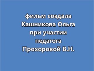 Відео від ГБУ “РЦДПОВ “Дом“ Сормовского р-на г.Н.Новгорода