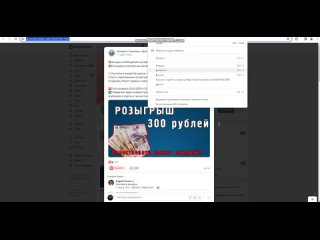 Видео отчет по конкурсу за 25 Марта