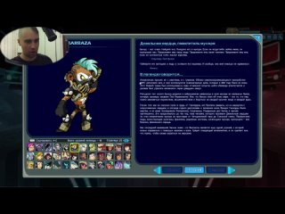 Brawlhalla. И вместо сердца - дизельный мотор