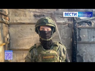 ⚡️ 18 апреля военными следователями СК России зафиксированы преступления, совершенные вооруженными формированиями Украины в отно