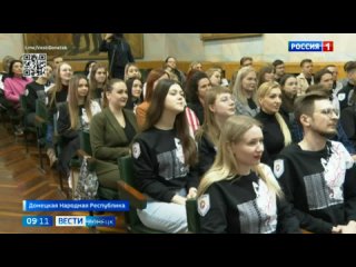 «Они достойно представили Донецкую Народную Республику в Сочи» — так подвёл итог поездки юношей и девушек из нашего региона на В