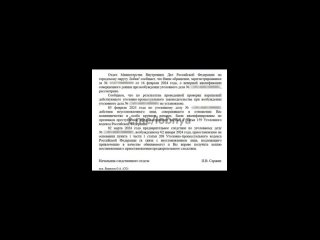 Телефонные мошенники развели семью в Лобне на сумму более 2 млн рублей

Отцу семейства поступил звонок с номера, похожего на Сбе