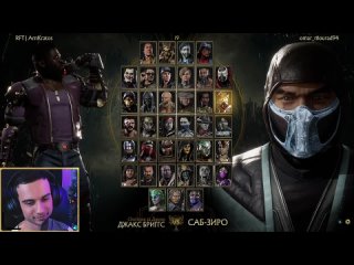 [ArnKratos] СТАРШИЙ БОГ ЗА ДЖАКСА #1 | Mortal Kombat 11