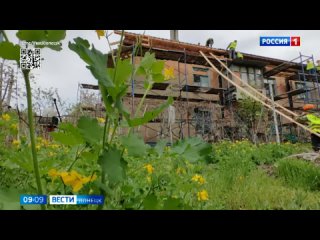 ️ Жилой фонд Донецка преображается благодаря помощи Москвы