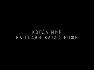 Всемирный потоп  The End We Start From   2023   трейлер