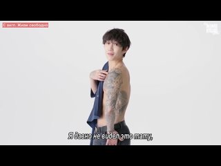 Jay Park Shows Off His Tattoos | GQ (рус.саб)