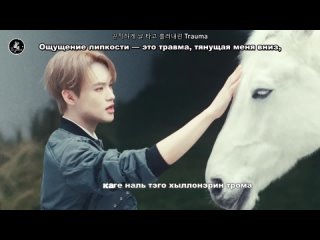 [Караоке рус. бук.] NCT Dream – Smoothie (Смузи. ) [Кириллизация и перевод]