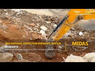 2024 National Inspection Shenzhen Station - MI260RTE Crushing and Screening Integrated Machine